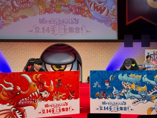 画像ギャラリー No.017のサムネイル画像 / 「城ドラフェスティバル2025-2026 〜2.14“超”集合〜」会場レポート。ウルトラマンVS. バルタン星人のヒーローショー，白熱の大会で大賑わい