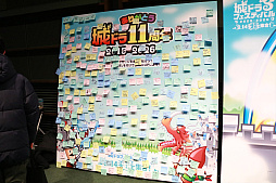 画像ギャラリー No.027のサムネイル画像 / 「城ドラフェスティバル2025-2026 〜2.14“超”集合〜」会場レポート。ウルトラマンVS. バルタン星人のヒーローショー，白熱の大会で大賑わい