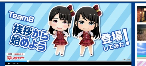  No.003Υͥ / AKB48롼 Ĥ˸Ǥޤ8СΥ٥Ȥ81곫
