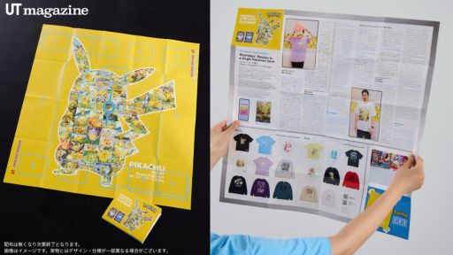 画像ギャラリー No.008のサムネイル画像 / 「ポケモンカードゲーム」「ポケポケ」とコラボしたUTコレクション,8月11日に発売決定。UTmagazine特別号の配布も