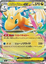 画像ギャラリー No.003のサムネイル画像 / 「ポケカ」，強力カードが再録の「MEGAドリームex」を11月28日，全100種類の「スタートデッキ100 バトルコレクション」を12月19日発売