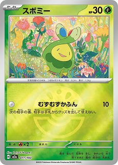 画像ギャラリー No.017のサムネイル画像 / 「ポケカ」，強力カードが再録の「MEGAドリームex」を11月28日，全100種類の「スタートデッキ100 バトルコレクション」を12月19日発売