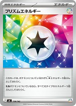 画像ギャラリー No.042のサムネイル画像 / 「ポケカ」，強力カードが再録の「MEGAドリームex」を11月28日，全100種類の「スタートデッキ100 バトルコレクション」を12月19日発売