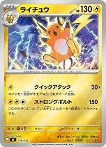 画像ギャラリー No.045のサムネイル画像 / 「ポケカ」，強力カードが再録の「MEGAドリームex」を11月28日，全100種類の「スタートデッキ100 バトルコレクション」を12月19日発売