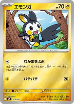 画像ギャラリー No.048のサムネイル画像 / 「ポケカ」，強力カードが再録の「MEGAドリームex」を11月28日，全100種類の「スタートデッキ100 バトルコレクション」を12月19日発売