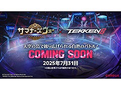 「サマナーズウォー: Sky Arena」と対戦格闘ゲーム「鉄拳8」がコラボ。7月31日にイベントスタート