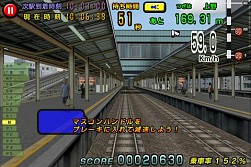 画像ギャラリー No.005のサムネイル画像 / 「電車でGO！山手線編」がauスマートパスに登場。運転士気分を味わおう