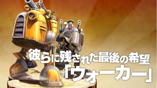 PSN/XBLA֥ȥ (Gatling Gears)ǥȥ졼顼