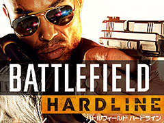 PS4/Xbox One向け「バトルフィールド ハードライン」の価格改定版が4月21日発売へ。価格は2800円(税別)