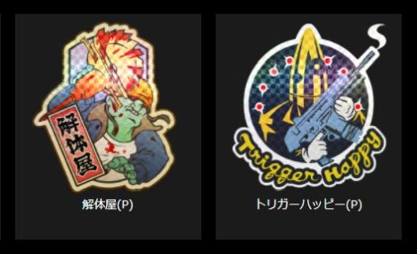 画像集 No.004のサムネイル画像 / 「LET IT DIE」でスペシャル企画「ブラックフライデー イベント」が11月16日から順次開始。さまざまなアイテムがお得に入手できる