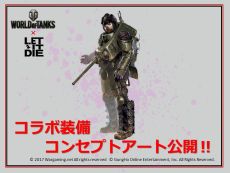 画像集 No.009のサムネイル画像 / 「LET IT DIE」でスペシャル企画「ブラックフライデー イベント」が11月16日から順次開始。さまざまなアイテムがお得に入手できる