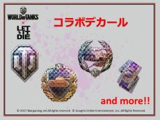 画像集 No.010のサムネイル画像 / 「LET IT DIE」でスペシャル企画「ブラックフライデー イベント」が11月16日から順次開始。さまざまなアイテムがお得に入手できる