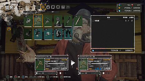 画像集 No.003のサムネイル画像 / 「LET IT DIE」,大型アップデートで「バルブの塔」に51階以上に新エリア「テンゴク」実装。「TDM バトルラッシュ -シーズン4-」などの新イベントも開催中