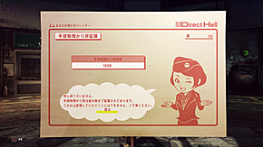 画像集 No.005のサムネイル画像 / 「LET IT DIE」,大型アップデートで「バルブの塔」に51階以上に新エリア「テンゴク」実装。「TDM バトルラッシュ -シーズン4-」などの新イベントも開催中