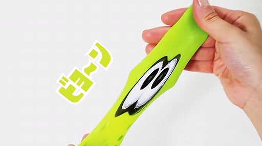 ץ饤Splatoon 塼ޥåȡ׾Ҳࡼӡ