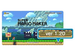 「スーパーマリオメーカー」に「中間ポイント」などの新要素を追加する更新データ(Ver.1.20)が11月5日10:00より配信