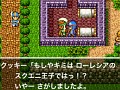 スマホ版「ドラゴンクエストII 悪霊の神々」の配信が本日スタート。シリーズ屈指の名作を500円(税込)で楽しもう