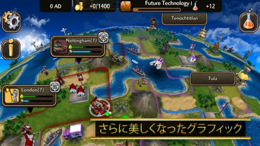 Civilization Revolution 2ץȥ쥤顼