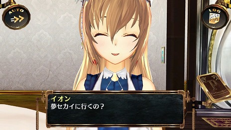 画像集#010のサムネイル/PS Vita用ソフト「シェルノサージュ OFFLINE 〜失われた星へ捧ぐ詩〜」が10月2日に発売決定。オフラインならではの新機能を紹介