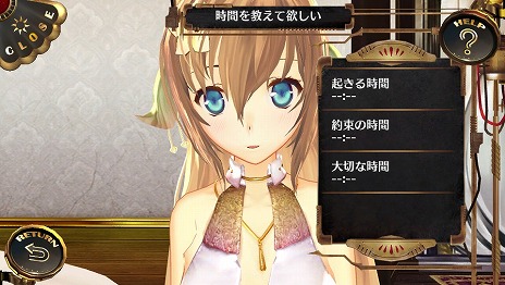 画像集#001のサムネイル/「シェルノサージュ OFFLINE」,とあるプレイヤーの1日を追う体験レポートが公開。初回特典であるコスチューム「巫女服」のビジュアルも