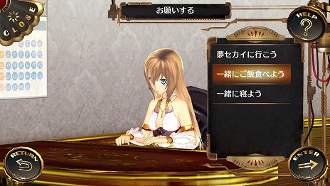 画像集#007のサムネイル/「シェルノサージュ OFFLINE」,とあるプレイヤーの1日を追う体験レポートが公開。初回特典であるコスチューム「巫女服」のビジュアルも