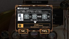 画像集#013のサムネイル/「シェルノサージュ OFFLINE」,とあるプレイヤーの1日を追う体験レポートが公開。初回特典であるコスチューム「巫女服」のビジュアルも