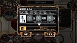 画像集#018のサムネイル/「シェルノサージュ OFFLINE」,とあるプレイヤーの1日を追う体験レポートが公開。初回特典であるコスチューム「巫女服」のビジュアルも