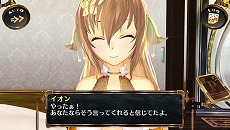 画像集#020のサムネイル/「シェルノサージュ OFFLINE」,とあるプレイヤーの1日を追う体験レポートが公開。初回特典であるコスチューム「巫女服」のビジュアルも