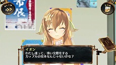 画像集#021のサムネイル/「シェルノサージュ OFFLINE」,とあるプレイヤーの1日を追う体験レポートが公開。初回特典であるコスチューム「巫女服」のビジュアルも