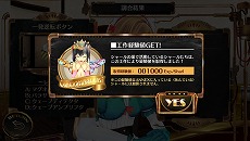 画像集#022のサムネイル/「シェルノサージュ OFFLINE」,とあるプレイヤーの1日を追う体験レポートが公開。初回特典であるコスチューム「巫女服」のビジュアルも