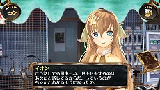 画像集#023のサムネイル/「シェルノサージュ OFFLINE」,とあるプレイヤーの1日を追う体験レポートが公開。初回特典であるコスチューム「巫女服」のビジュアルも