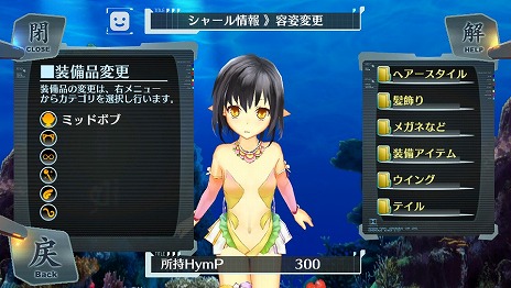 画像集#028のサムネイル/「シェルノサージュ OFFLINE」,とあるプレイヤーの1日を追う体験レポートが公開。初回特典であるコスチューム「巫女服」のビジュアルも