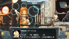 画像集#032のサムネイル/「シェルノサージュ OFFLINE」,とあるプレイヤーの1日を追う体験レポートが公開。初回特典であるコスチューム「巫女服」のビジュアルも