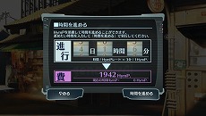 画像集#033のサムネイル/「シェルノサージュ OFFLINE」,とあるプレイヤーの1日を追う体験レポートが公開。初回特典であるコスチューム「巫女服」のビジュアルも