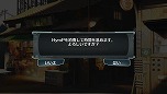 画像集#035のサムネイル/「シェルノサージュ OFFLINE」,とあるプレイヤーの1日を追う体験レポートが公開。初回特典であるコスチューム「巫女服」のビジュアルも