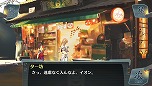 画像集#037のサムネイル/「シェルノサージュ OFFLINE」,とあるプレイヤーの1日を追う体験レポートが公開。初回特典であるコスチューム「巫女服」のビジュアルも