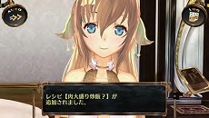 画像集#039のサムネイル/「シェルノサージュ OFFLINE」,とあるプレイヤーの1日を追う体験レポートが公開。初回特典であるコスチューム「巫女服」のビジュアルも