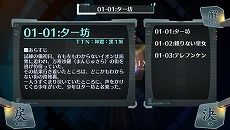 画像集#043のサムネイル/「シェルノサージュ OFFLINE」,とあるプレイヤーの1日を追う体験レポートが公開。初回特典であるコスチューム「巫女服」のビジュアルも