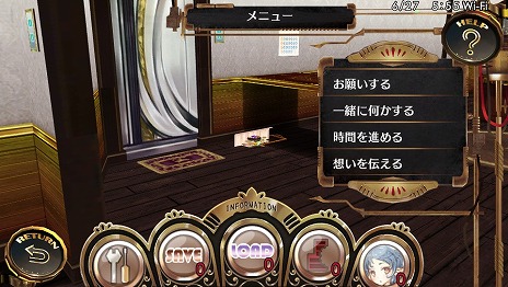 画像集#051のサムネイル/「シェルノサージュ OFFLINE」,とあるプレイヤーの1日を追う体験レポートが公開。初回特典であるコスチューム「巫女服」のビジュアルも