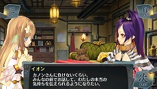 画像集#062のサムネイル/「シェルノサージュ OFFLINE」,とあるプレイヤーの1日を追う体験レポートが公開。初回特典であるコスチューム「巫女服」のビジュアルも