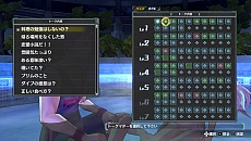 画像集#014のサムネイル/ガスト,「アルノサージュ PLUS 〜生まれいずる星へ祈る詩〜」の新たな情報を公開。主人公とヒロインの新規衣装も明らかに