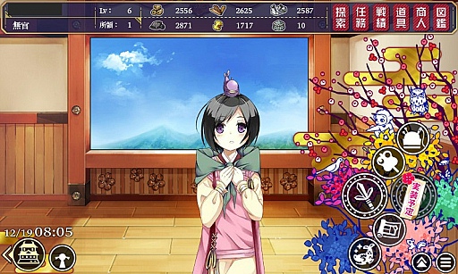 画像ギャラリー No.001のサムネイル画像 / 全国の城郭を擬人化した“城娘”を愛でて楽しむ「御城プロジェクト」。今から始める人に向けて基本情報をまとめてお届け