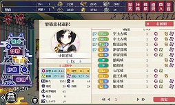 画像ギャラリー No.003のサムネイル画像 / 全国の城郭を擬人化した“城娘”を愛でて楽しむ「御城プロジェクト」。今から始める人に向けて基本情報をまとめてお届け