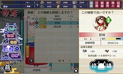 画像ギャラリー No.004のサムネイル画像 / 全国の城郭を擬人化した“城娘”を愛でて楽しむ「御城プロジェクト」。今から始める人に向けて基本情報をまとめてお届け