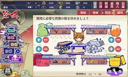 画像ギャラリー No.005のサムネイル画像 / 全国の城郭を擬人化した“城娘”を愛でて楽しむ「御城プロジェクト」。今から始める人に向けて基本情報をまとめてお届け