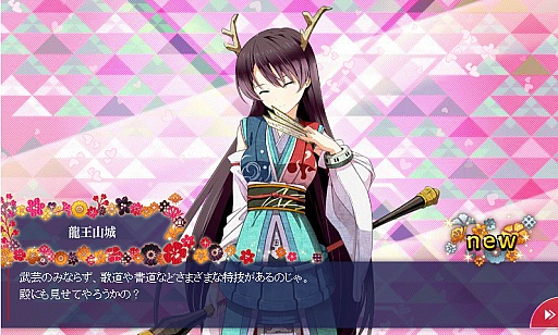 画像ギャラリー No.007のサムネイル画像 / 全国の城郭を擬人化した“城娘”を愛でて楽しむ「御城プロジェクト」。今から始める人に向けて基本情報をまとめてお届け