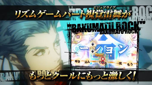 PS Vita/PSPRock Ķʥȥ饽ˡTVCMĶԥʥȥ饽륺ԡ