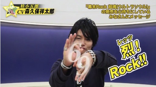 Rock Ķʥȥ饽ˡٿݾϺŵҲӥǥ󥿥ӥ塼