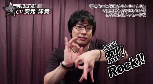 Rock Ķʥȥ饽ˡٰ¸εŵҲӥǥ󥿥ӥ塼