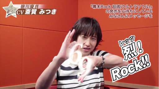 Rock Ķʥȥ饽ˡٺزߤĤŵҲӥǥ󥿥ӥ塼